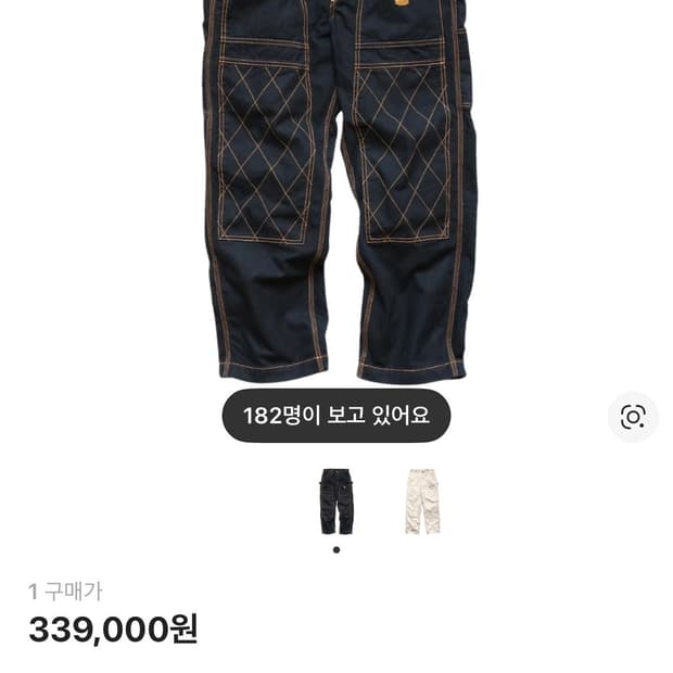 캐피탈 씬 캔버스 럼버 팬츠 블랙 1