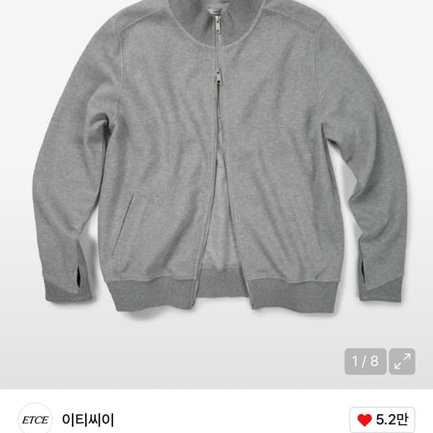 이티씨이 집업 L