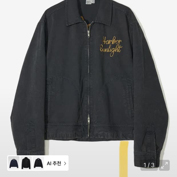 VTG 위시드 집업 블루종 네이비