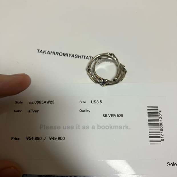 [us8.5] 솔로이스트 듀얼링 판매합니다