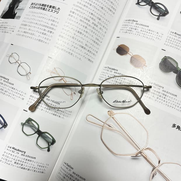 EDDIE BARUER 에디바우어 티타늄 빈티지 안경