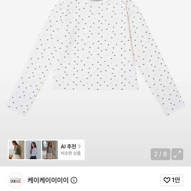 KKEEE 도트 롱슬리브 새상품