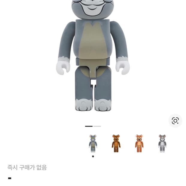 구매)베어브릭 톰과제리 톰 플로키 버전 1000%