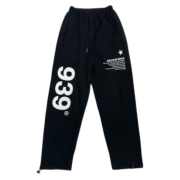 아카이브볼드 939 로고 스웨트 팬츠 블랙 S