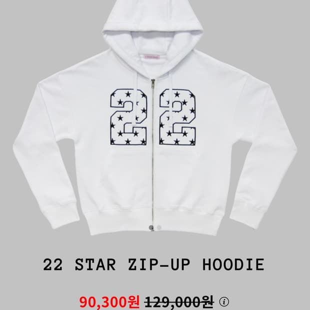 offline 22 STAR 후드집업