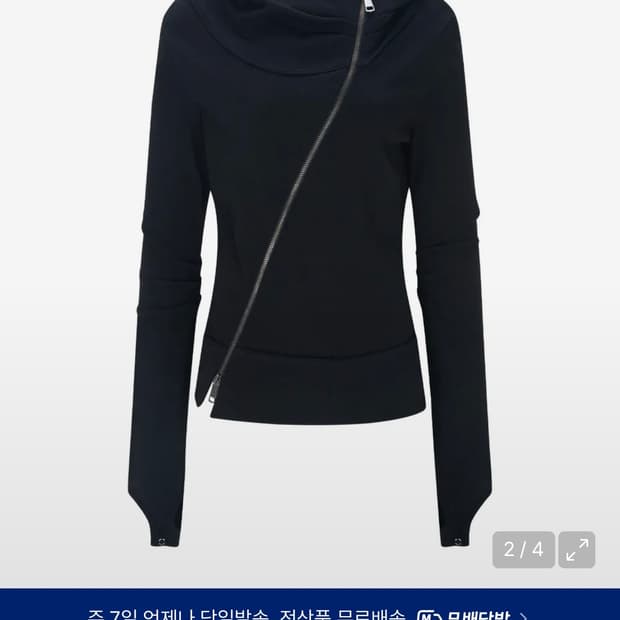 플리즈노팔로우 에디 언발 하이넥 후드집업(블랙)