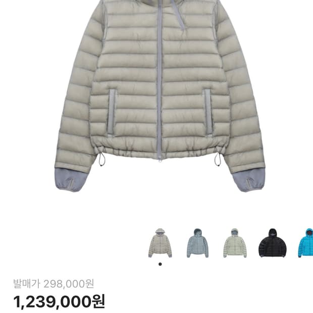 산산기어 서픽스 푸퍼 자켓 그레이 - 24FW- 경량패딩