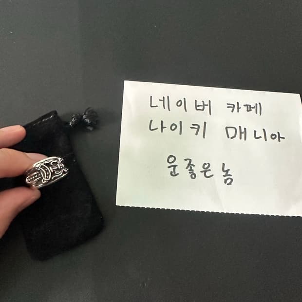 크롬하츠 대거링 us8.5