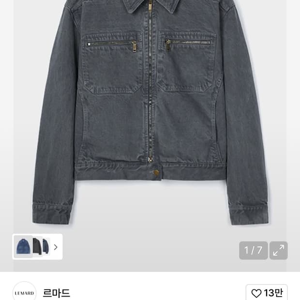 르마드 워시드 다잉 워크자켓, 워크 팬츠 - 블루
