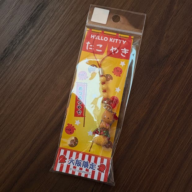 헬로키티 고전 스트랩(타코야끼