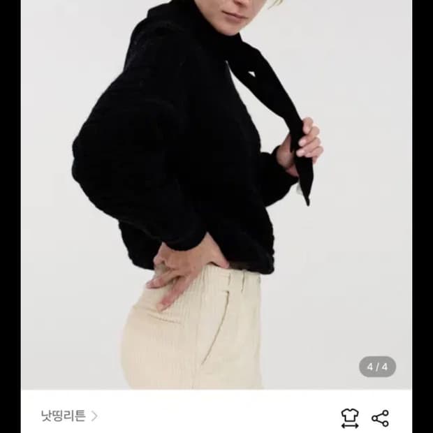 낫띵리튼 빈티지 패턴 풀오버 니트 블랙