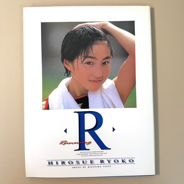 히로스에 료코 R Running 사진집 포토북 화보 일본 90년대