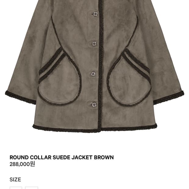 코이세이오 라운드 칼라 스웨이드 자켓 브라운