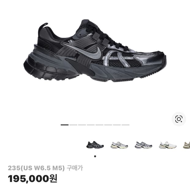 W 나이키 V2K 런 블랙 앤트러사이트 235