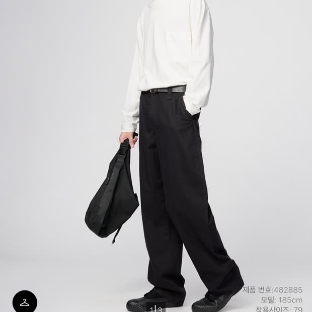 유니클로 와이드핏 치노팬트 85사이즈 미개봉 새상품