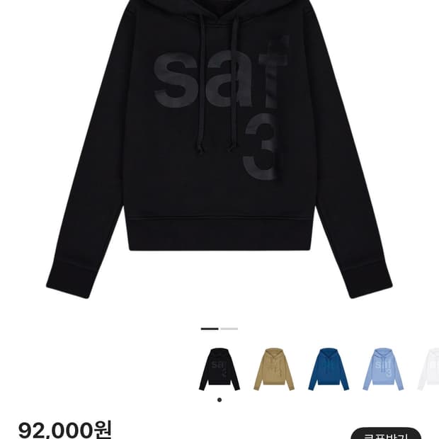 사파리스팟 1/2 베이직 후디 후드티 1 블랙