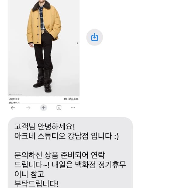 아크네스튜디오 남성 패딩 (나일론재킷) 겨자색 (44)