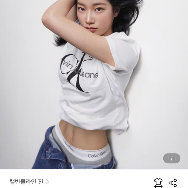 품절 캘빈클라인 여 모노그램 로고 반팔 티셔츠 (화이트) J218885