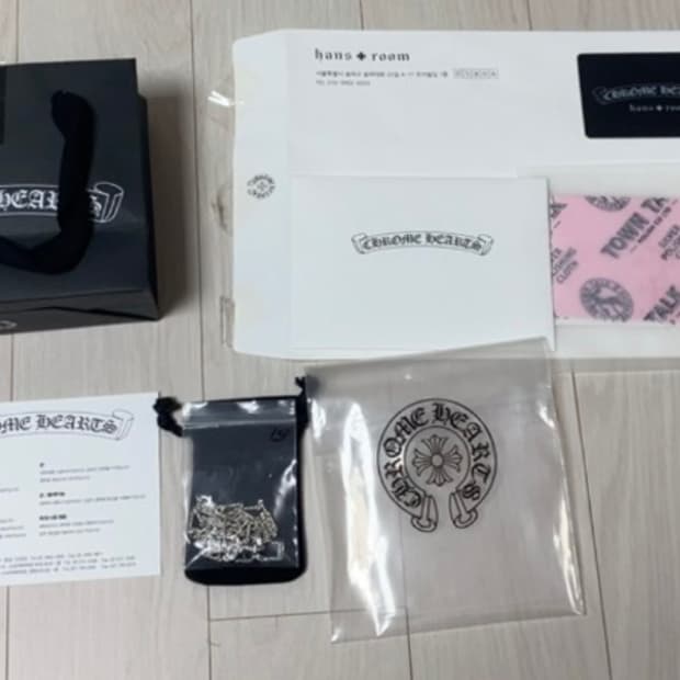 (한스룸 풀구성)크롬하츠 M대거 펜던트 페이퍼체인 고리