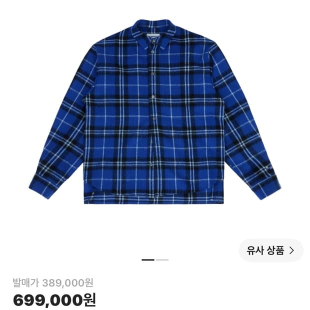 아더에러 로아셔츠 XL