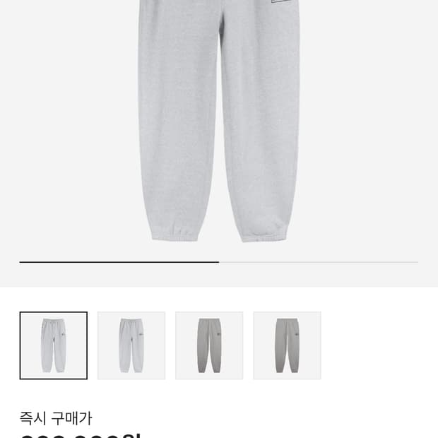 나이키 x 스투시 NRG RA 플리스 팬츠 다크 그레이 판매합니다.