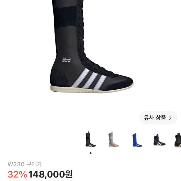 (W) 아디다스 재팬 VH 코어 블랙 클라우드 화이트
