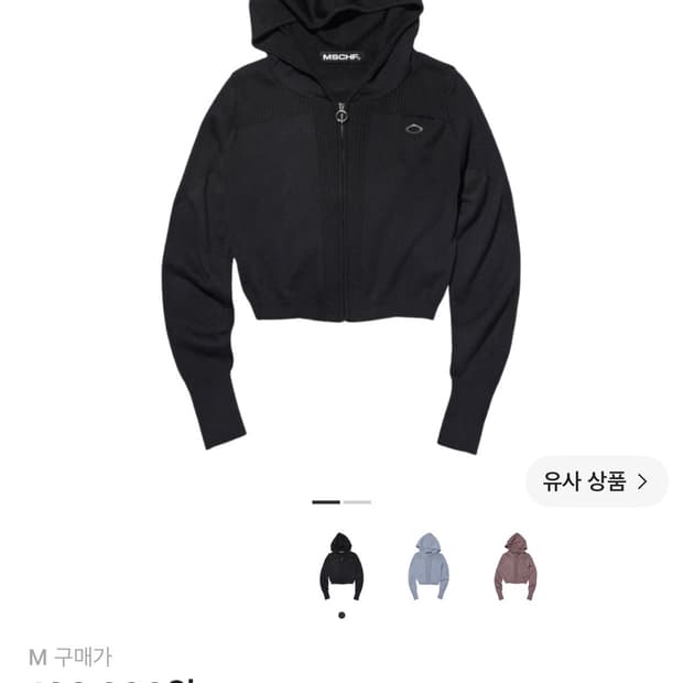미스치프 롬버스 니티드 후드 블랙 M