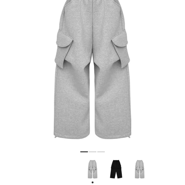 mjd 코인서울 와이드 카고 스웻팬츠