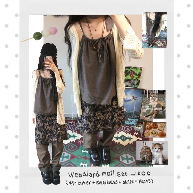 woodland mori set (4p)