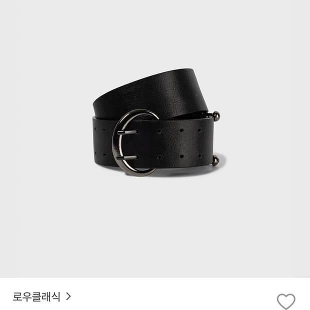 로우클래식 벨트
