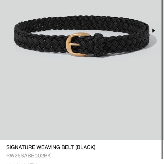 렉토 26ss 시그니처 위빙 벨트 black