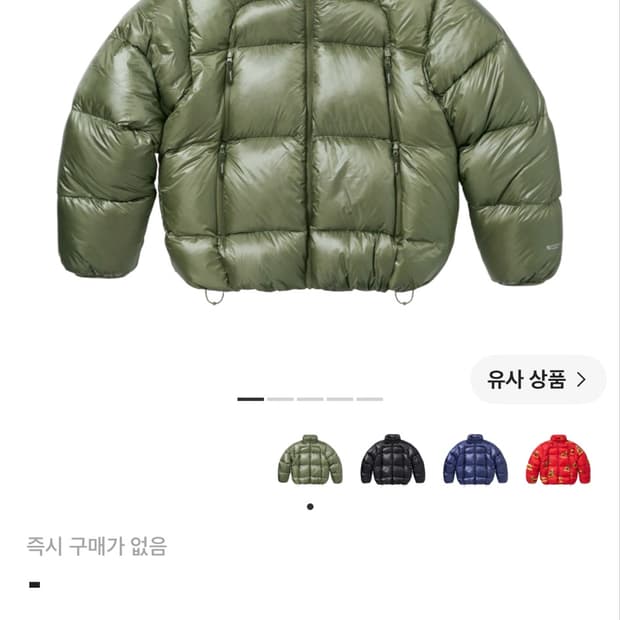 슈프림 페더웨이트 패딩 M