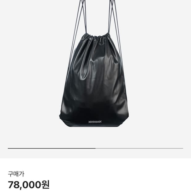 준느 레더 드로스트링백 삽니다~