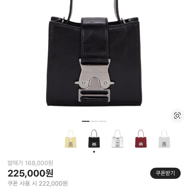 마뗑킴 스퀘어 미니 레더 버클 백 블랙