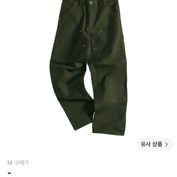 칼하트wip x 매킨토시 x 앤드 더블니 그린