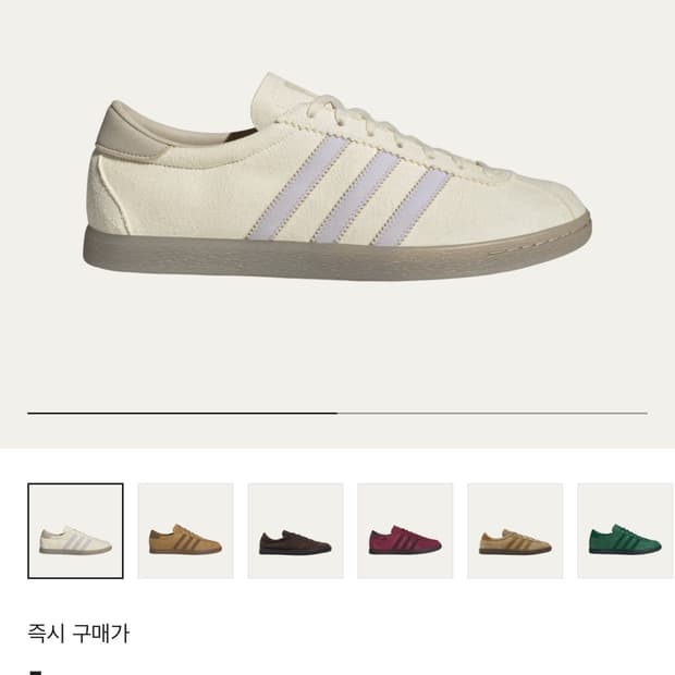 아디다스 토바코 그루엔 크림 화이트 블리스 235