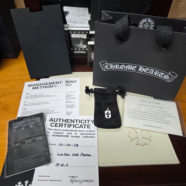 크롬하츠 도그택 펜던트