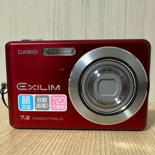 카시오 엑슬림 Casio Exilim EX-Z77 (레드)