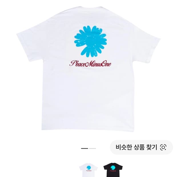 피스마이너스원 주피터 반팔 화이트