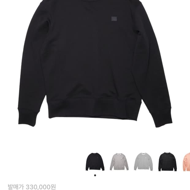 아크네 스튜디오 맨투맨 차콜 m