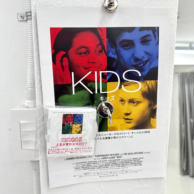 ‘KIDS’ condom Harmony Korine