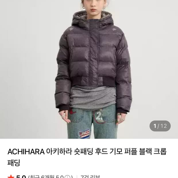 ACHIHARA 아키하라 숏패딩 퍼플 s