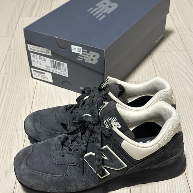 뉴발란스 x 꼼데가르송 준야 와타나베 574 스웨이드 그레이 오프화이트