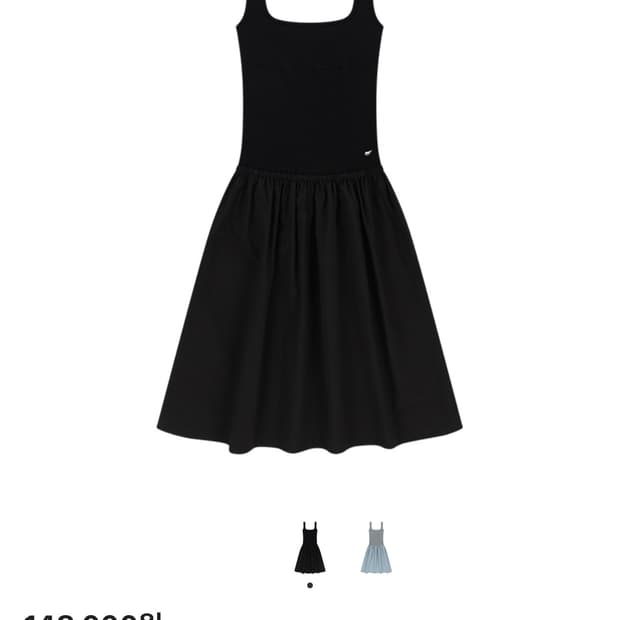 코이세이오 리나 드레스 블랙