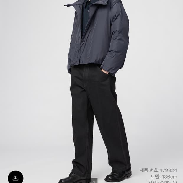 34) 유니클로 u / 블랙 와이드핏 컬러진 