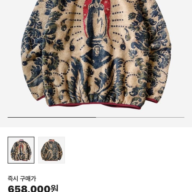 캐피탈 마리아 플리스 