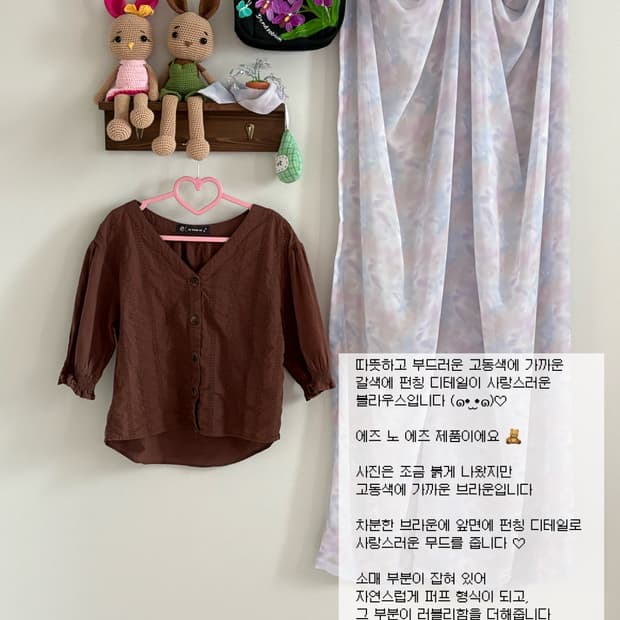 asknowas 블라우스