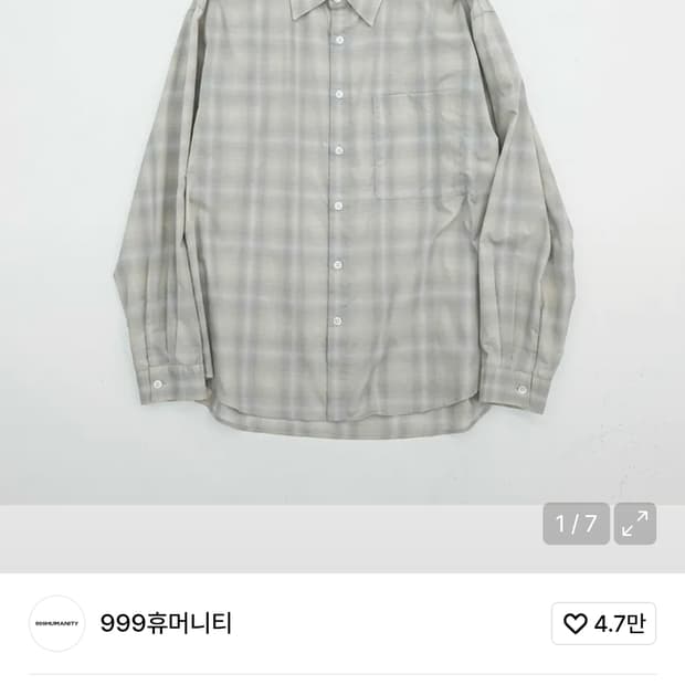 999휴머니티 컴포트 체크 셔츠 에크루 옴브레 2