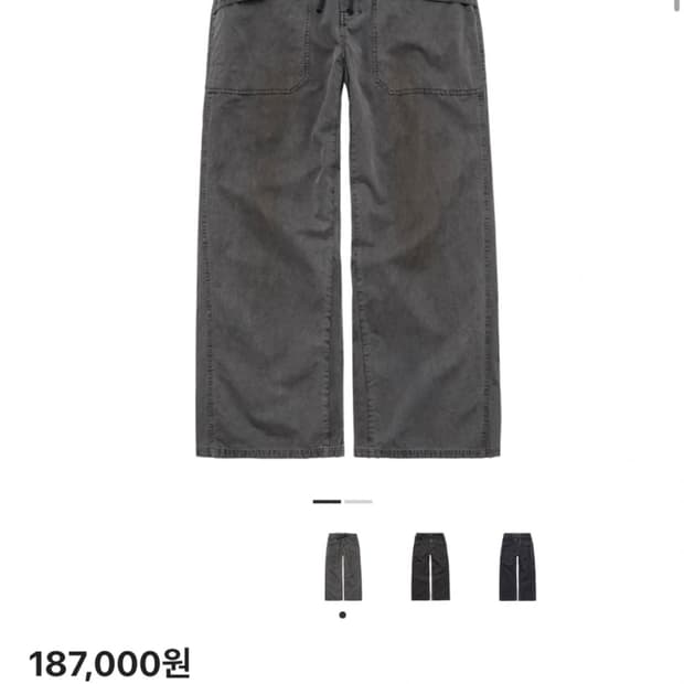 폴리테루 파라팬츠 더티그레이 2사이즈