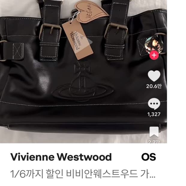 1/6까지 할인 비비안웨스트우드 가방 버클잭 토트백 숄더백 비비안 가방